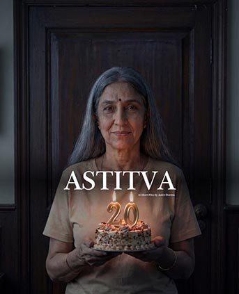 ASTITVA